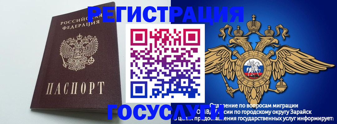 форма 3 в Могочи